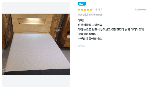 스크린샷 2026-08-15 132732