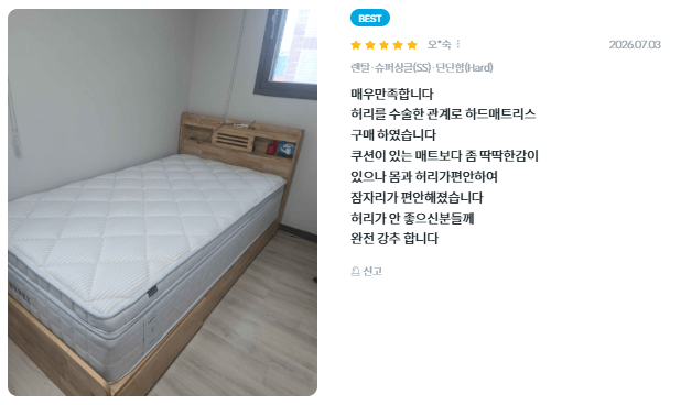 스크린샷 2026-08-15 132745