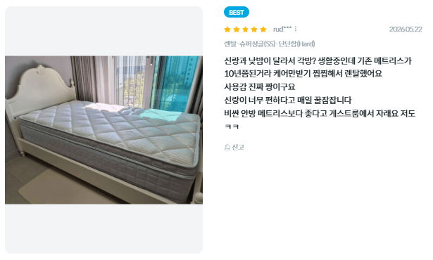 스크린샷 2026-08-15 132812