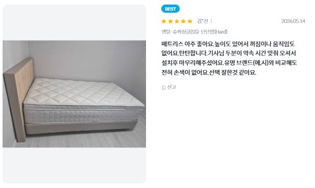스크린샷 2026-08-15 132825