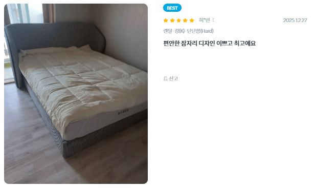 스크린샷 2026-08-15 132852