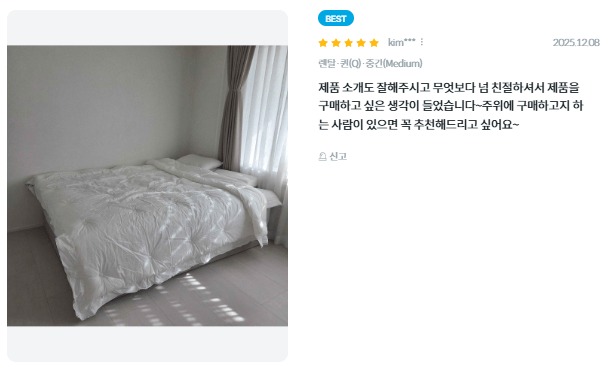 스크린샷 2026-08-15 132905