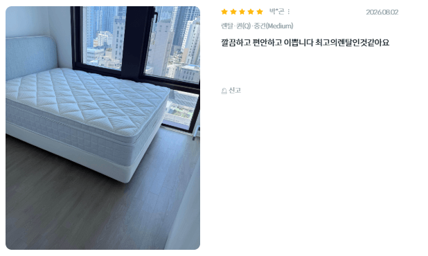 스크린샷 2026-08-15 132917
