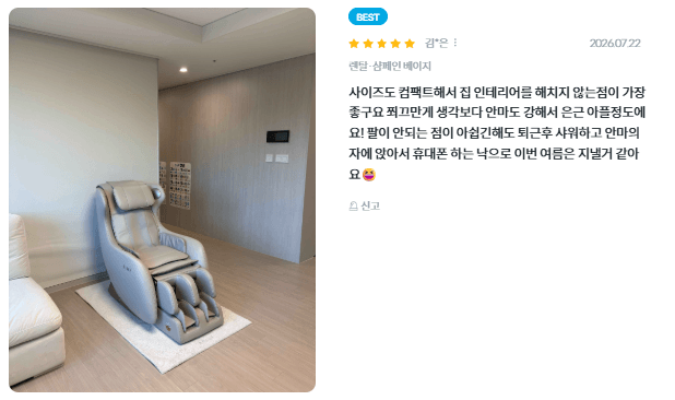 스크린샷 2026-08-15 133409