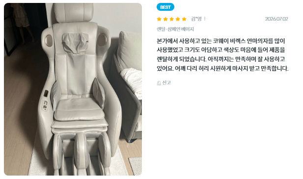 스크린샷 2026-08-15 133420