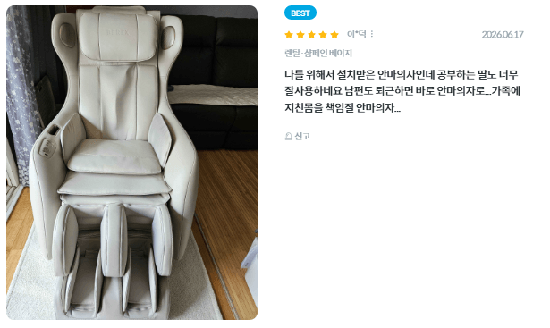 스크린샷 2026-08-15 133446