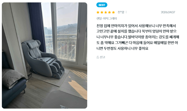 스크린샷 2026-08-15 133509