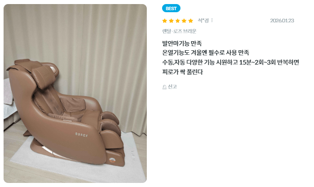 스크린샷 2026-08-15 133534