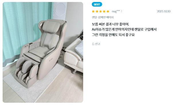 스크린샷 2026-08-15 133549