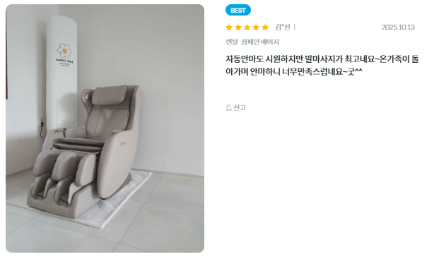 스크린샷 2026-08-15 133602